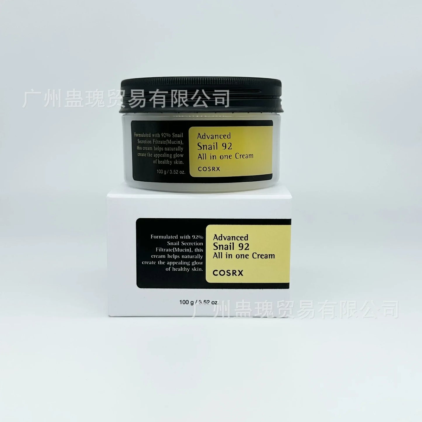 Multi-effect Snail Skin Care Set Hydrating Moisturizing Gentle Face Cream Eye Cream Essence Cleansing Gel Travel Kit